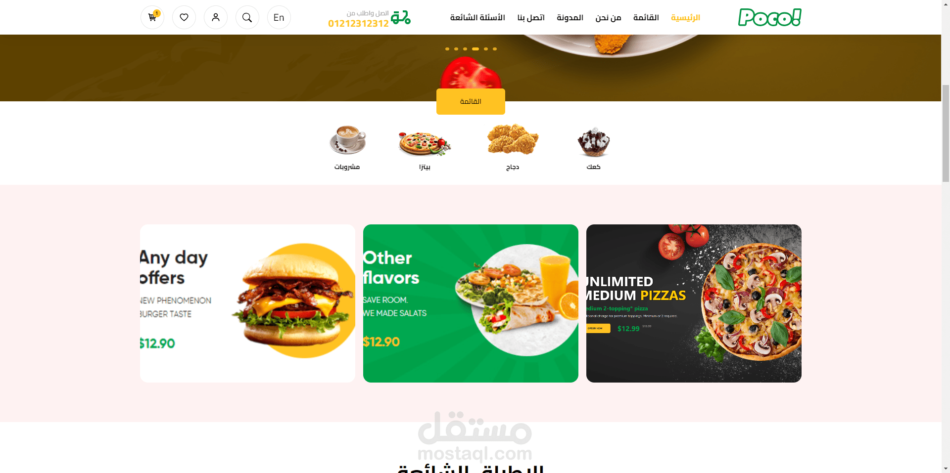 E-Commerce Solutions