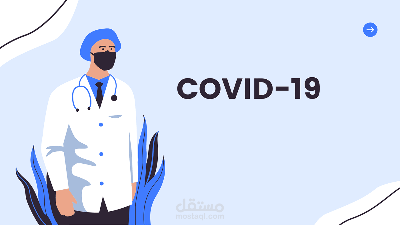 بوستر كرونا 19