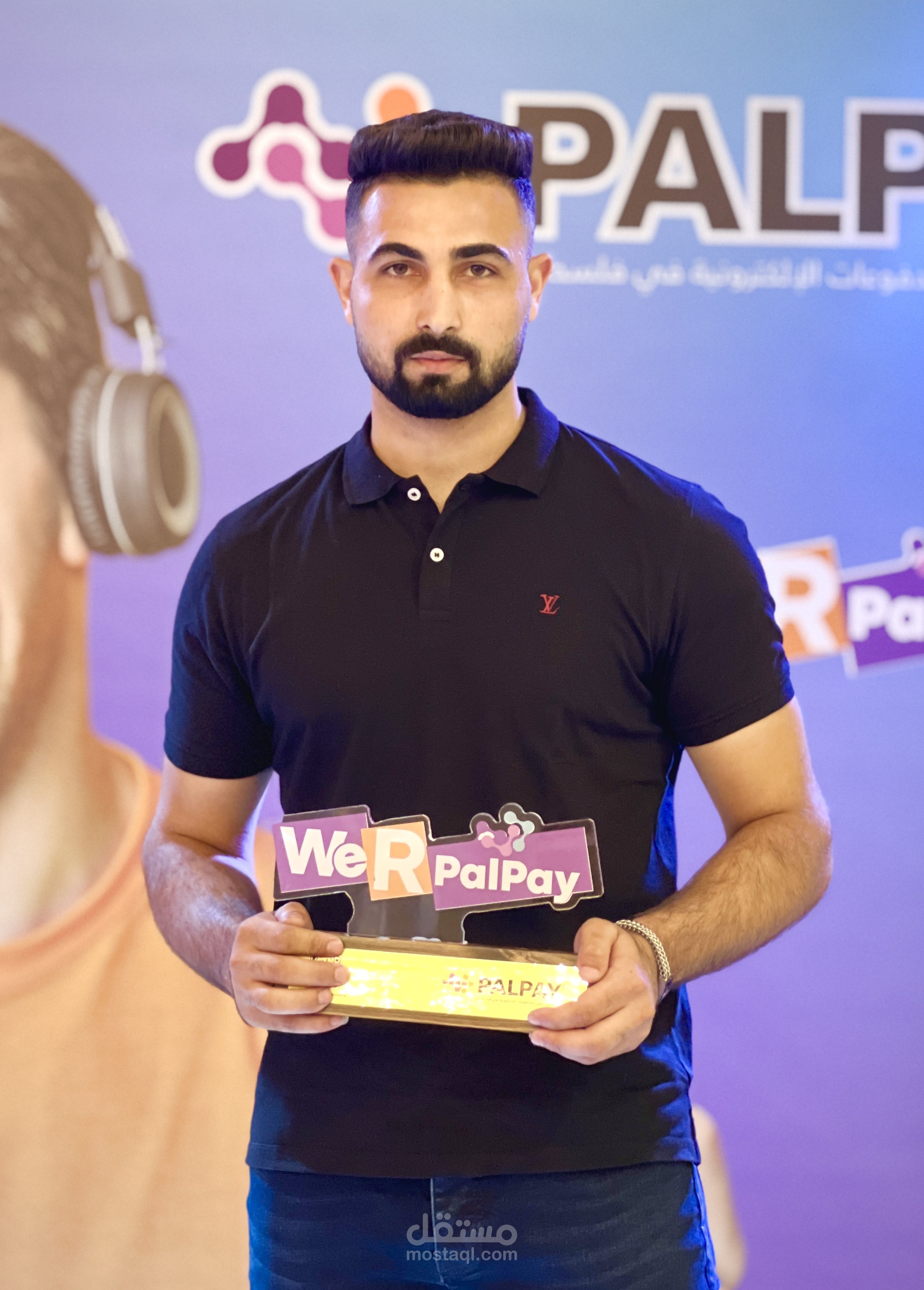 مسوق لدى شركة بال بي