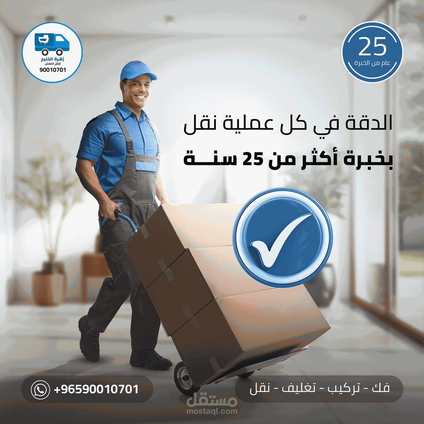 بعض التصاميم في مختلف المجالات