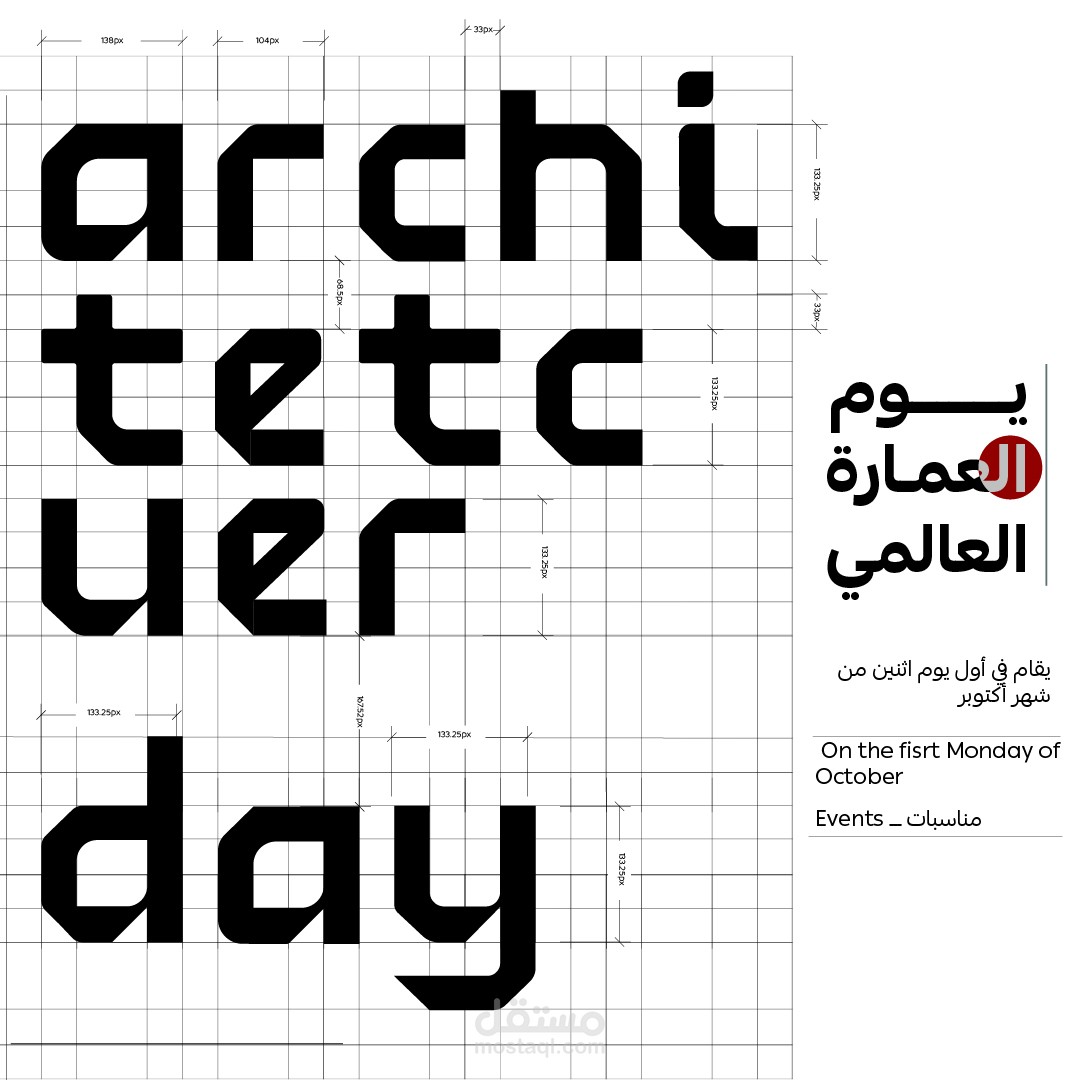 انتاج محتوى سوشال ميديا عمارة