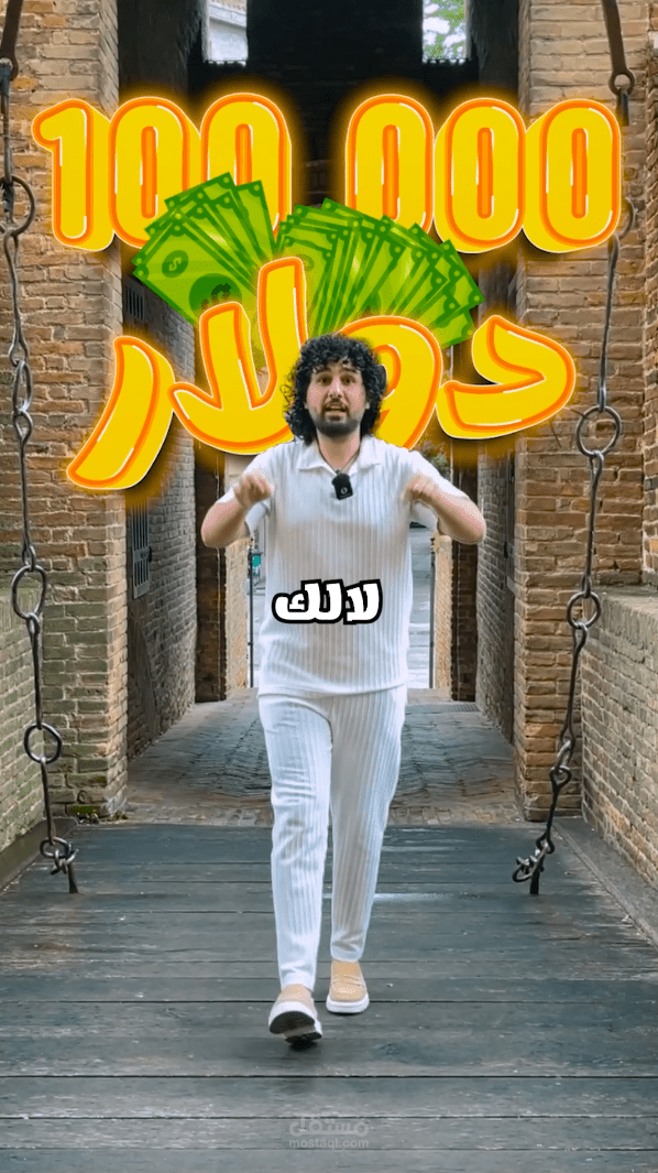 كيف تعمل اول 100,000$ من الETH