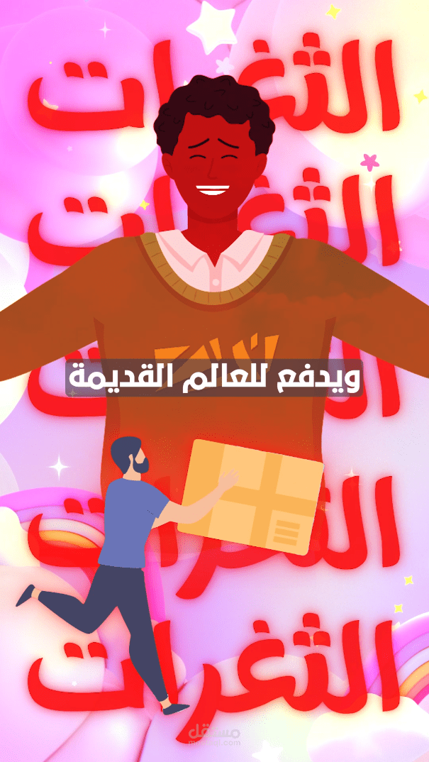 نصبة جديدة ب 230 مليون دولار