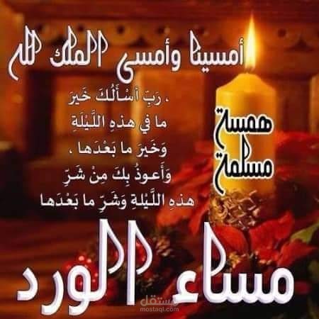 الاتقان والسرعه