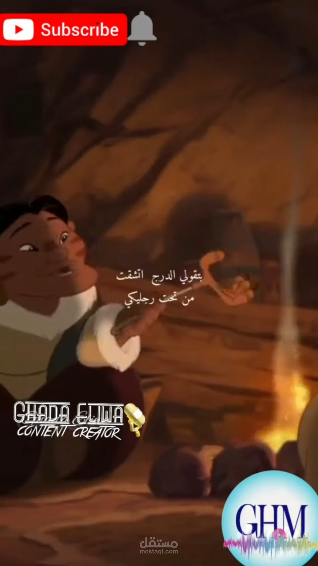 دوبلاج لمقطع من brother bear2
