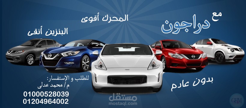تصميمات سوشيال ميديا
