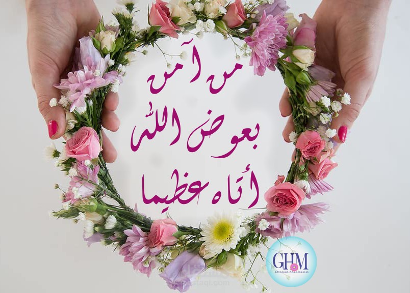 تعديلات عالصور بالفوتوشوب