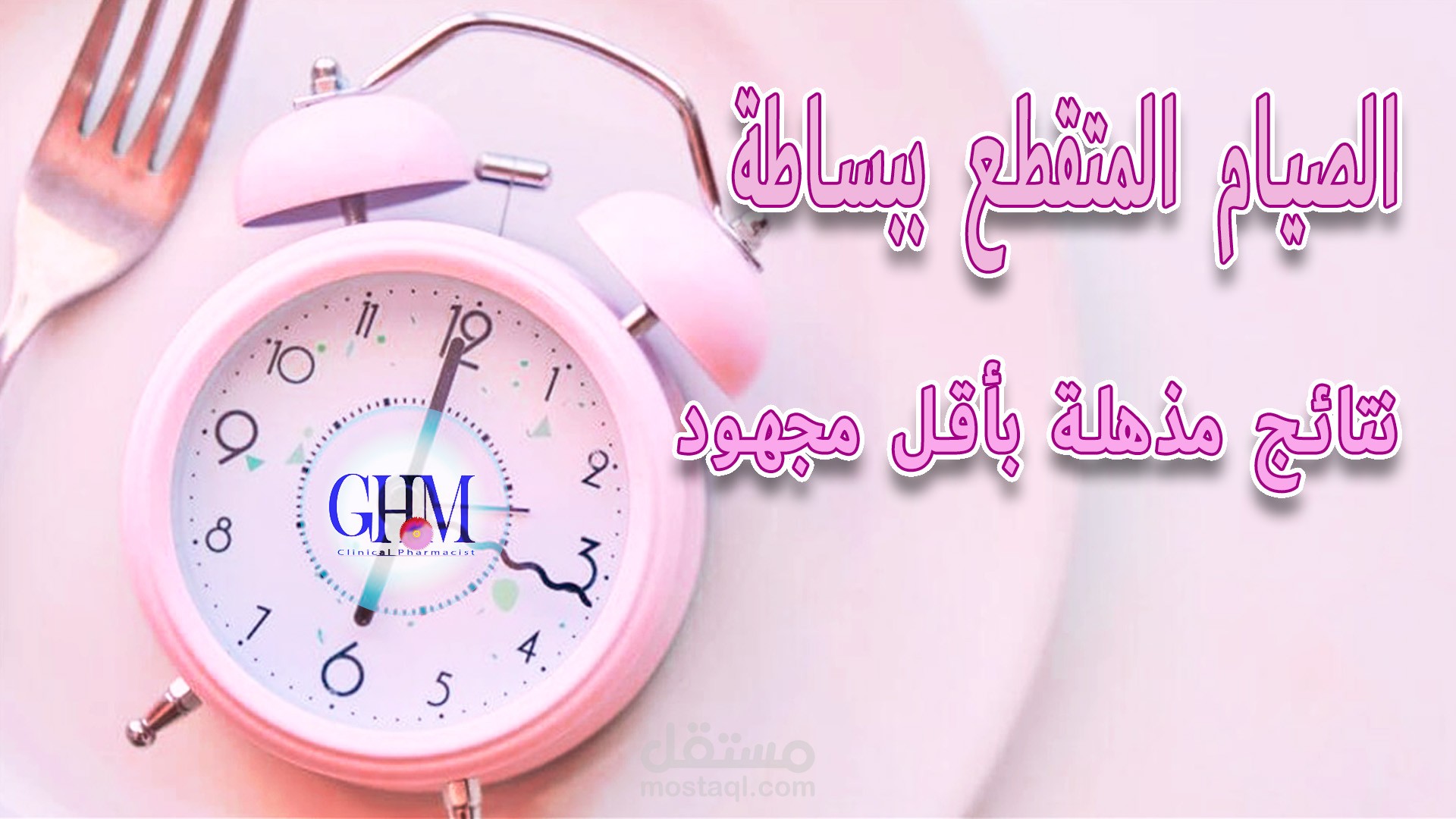 صور مصغرة لفيديوهات اليوتيوب