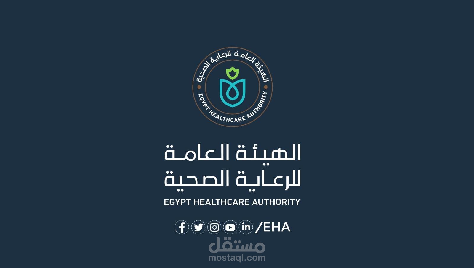 تعليق صوتي لفيديو إرشادات وتعليمات للمرضى بالمستشفيات