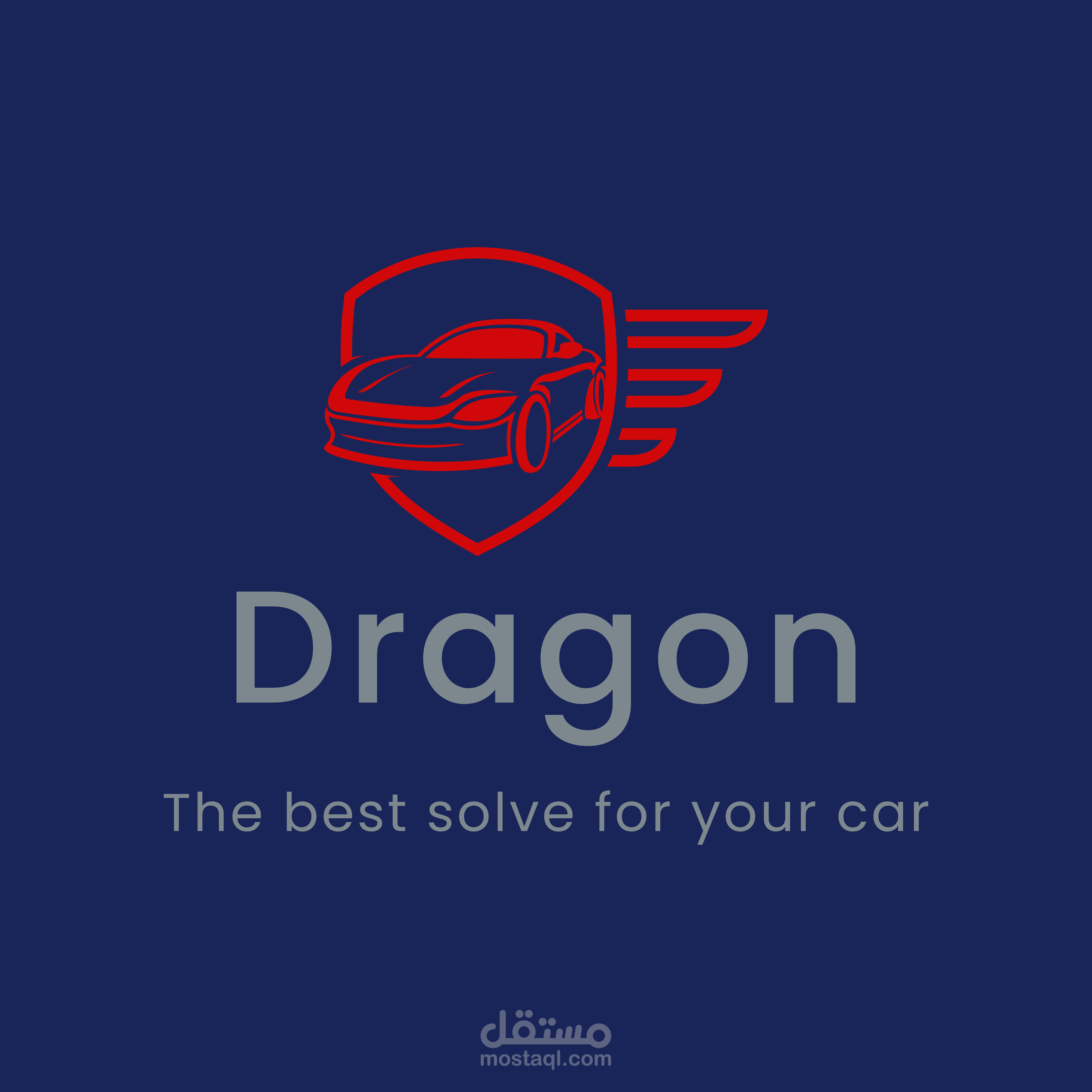 عمل شعار logo لمنتج للسيارات