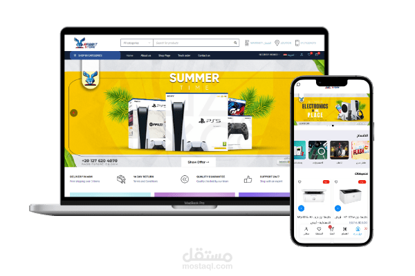 Rabbitstore eg