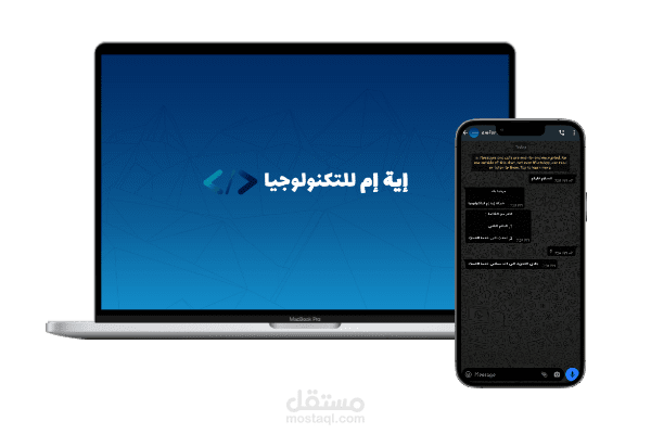 رد الي واتس اب