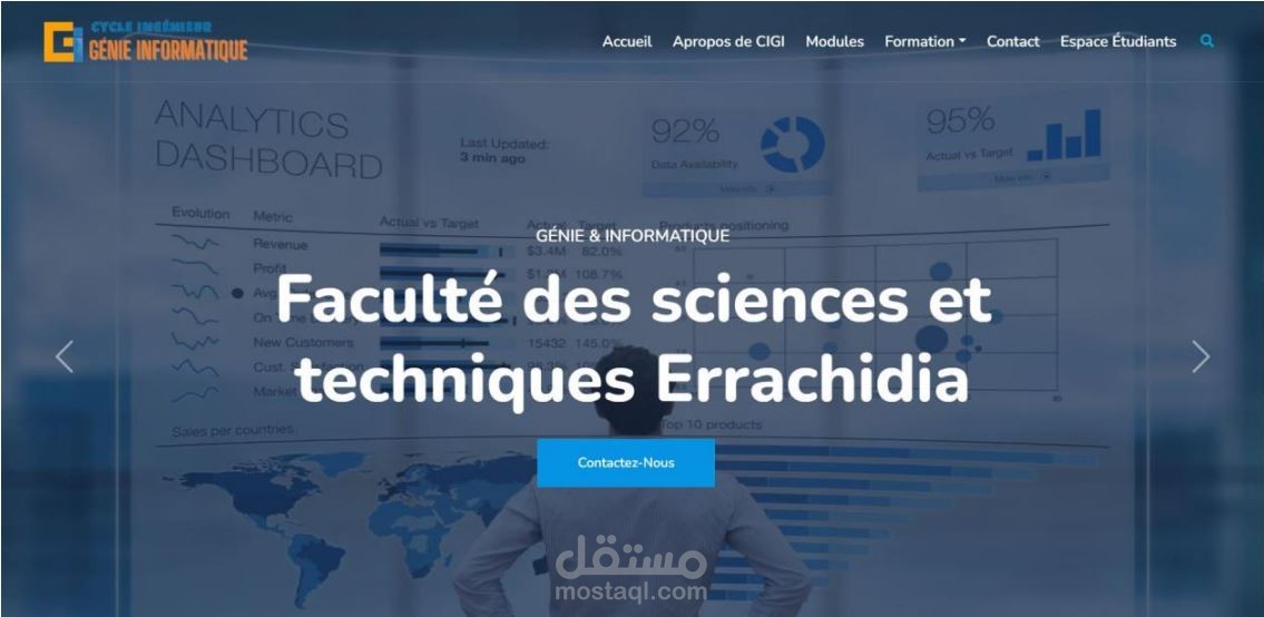 تطبيق لإدارة التكوينات في سلك الهندسة