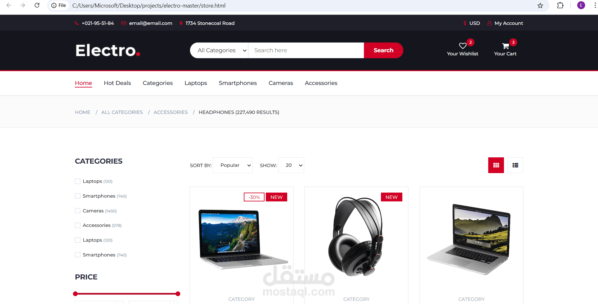 موقع لبيع الاجهزة الالكترونية اون لاين