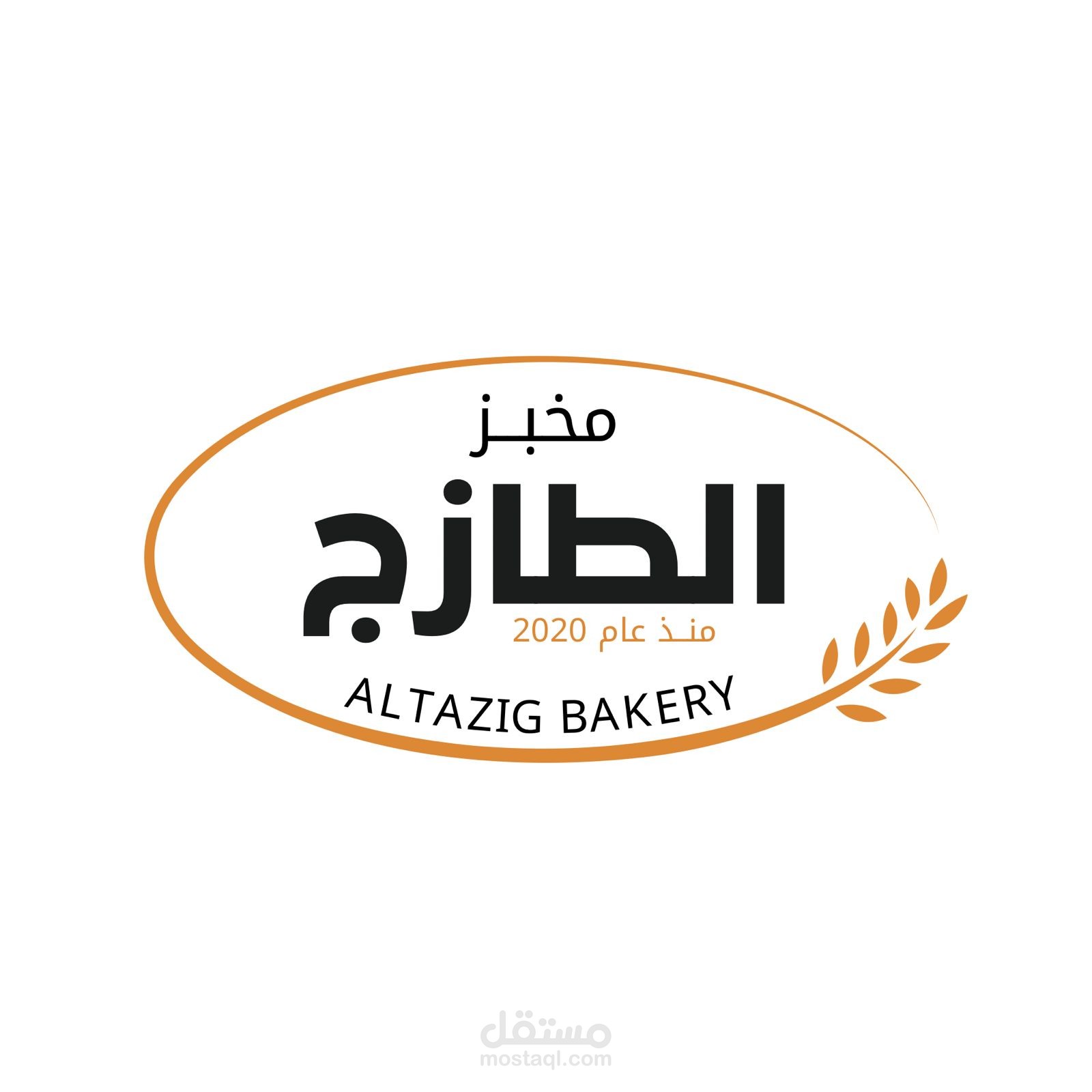 تنفيذ سريع وجودة عالية