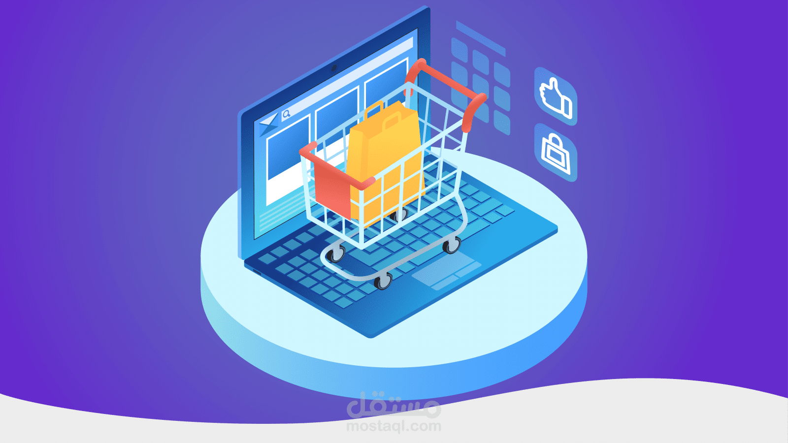 شعار + بنرات لمتجر الكتروني