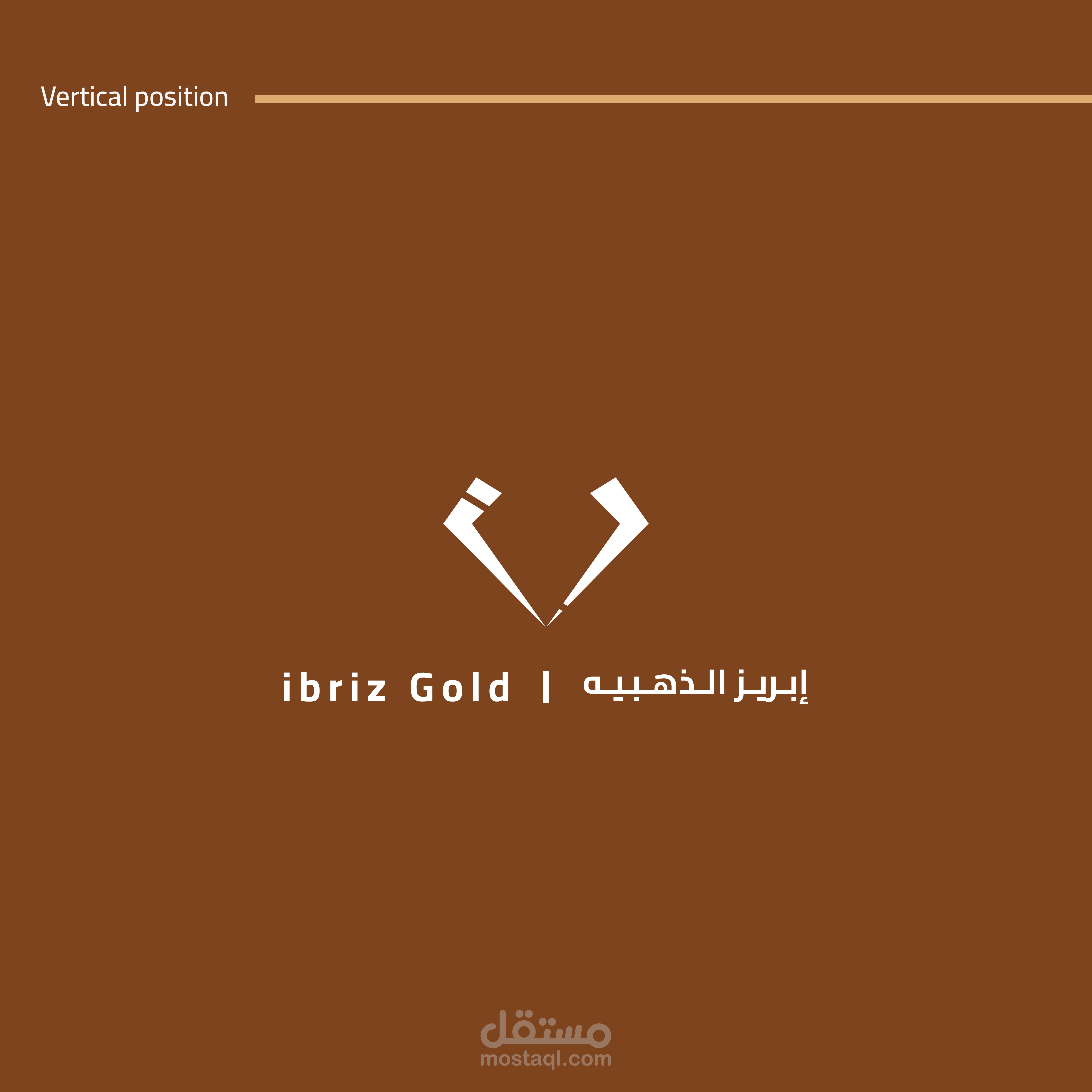 تصميم شعار + دليل هويه بصريه لبراند مجوهرات ثمينه