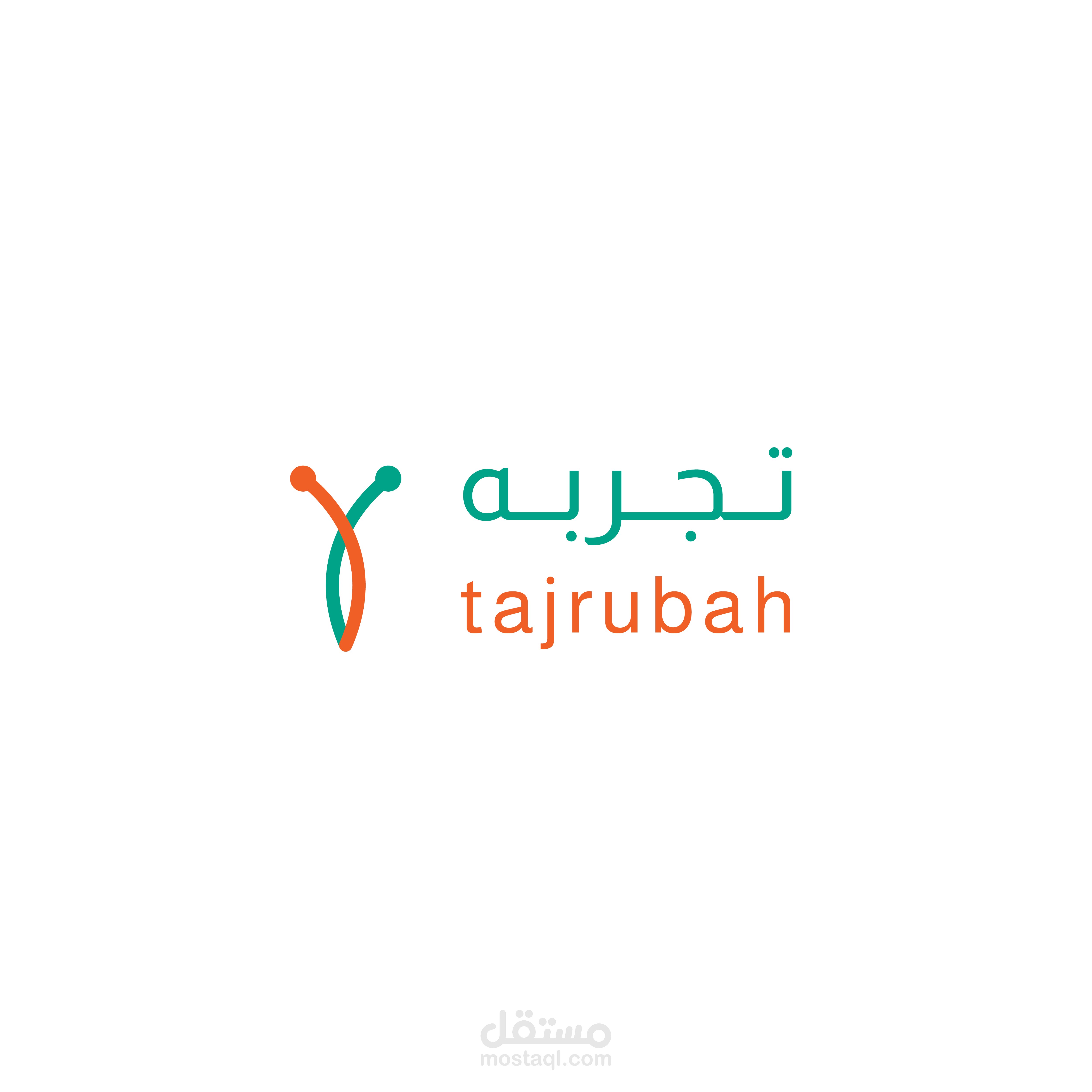 شعار مبتكر لمنصه الكترونيه