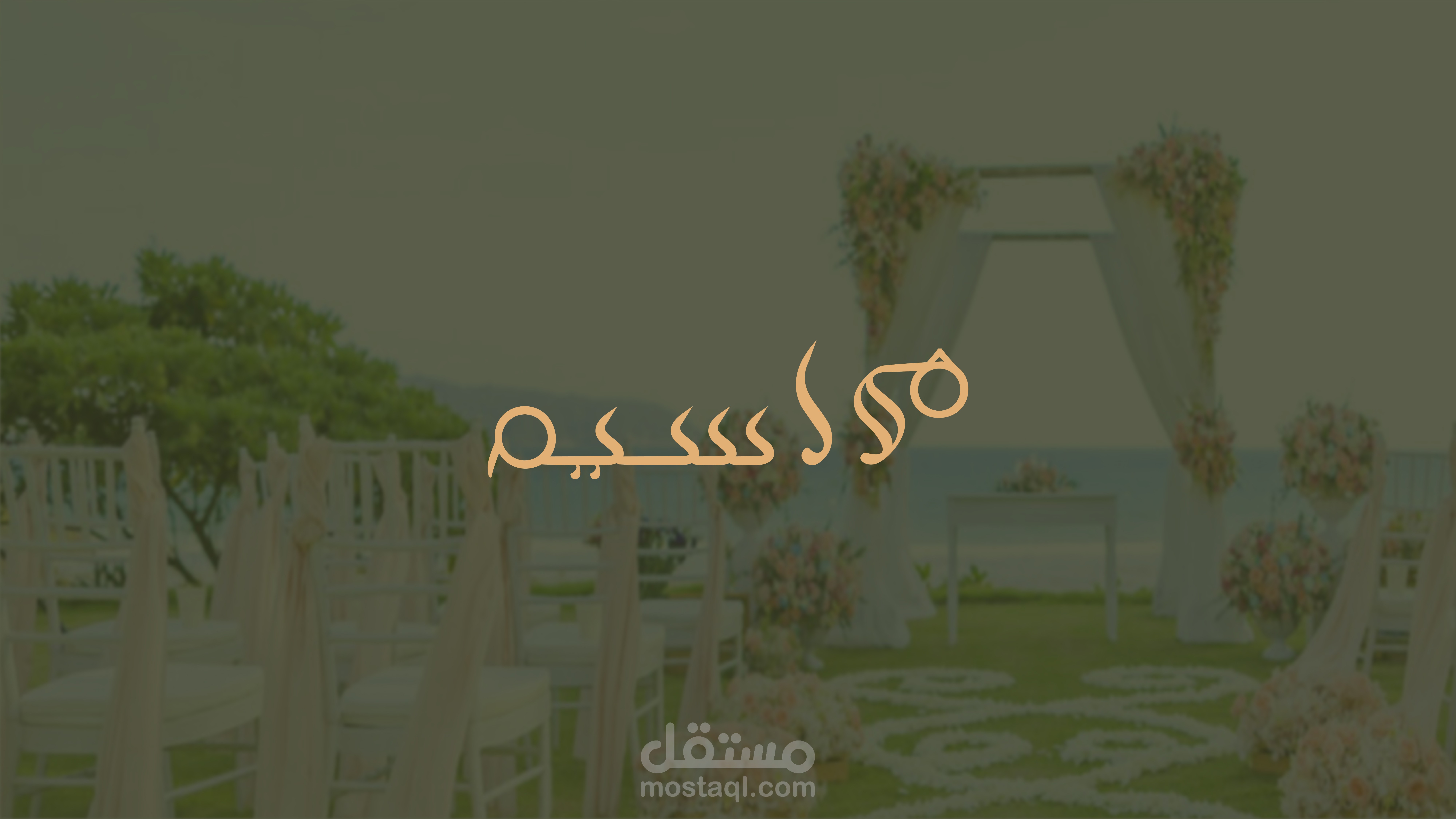 شعار تايبوجرافي جديد