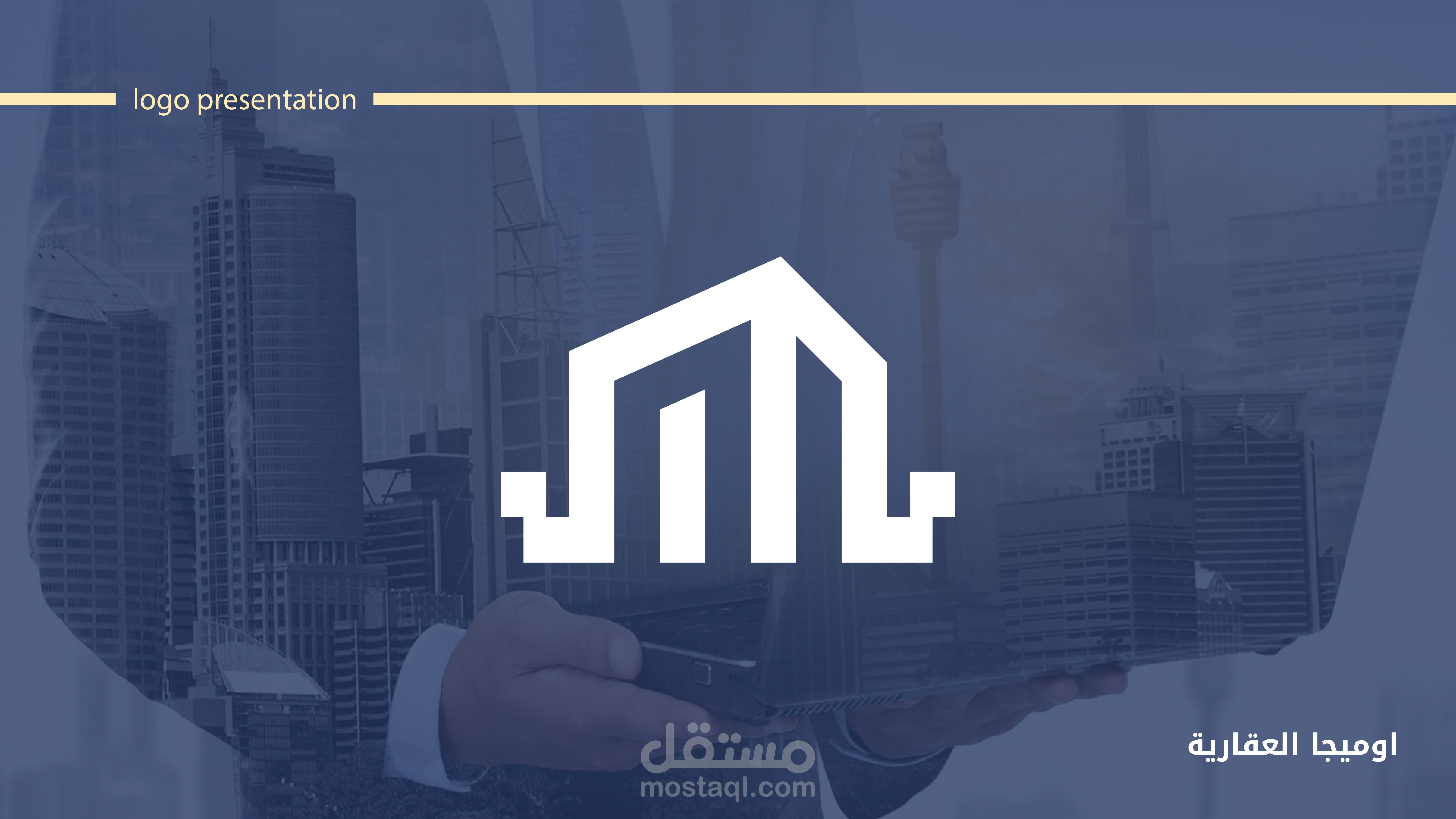 هويه بصريه جديده لشركه عقارات