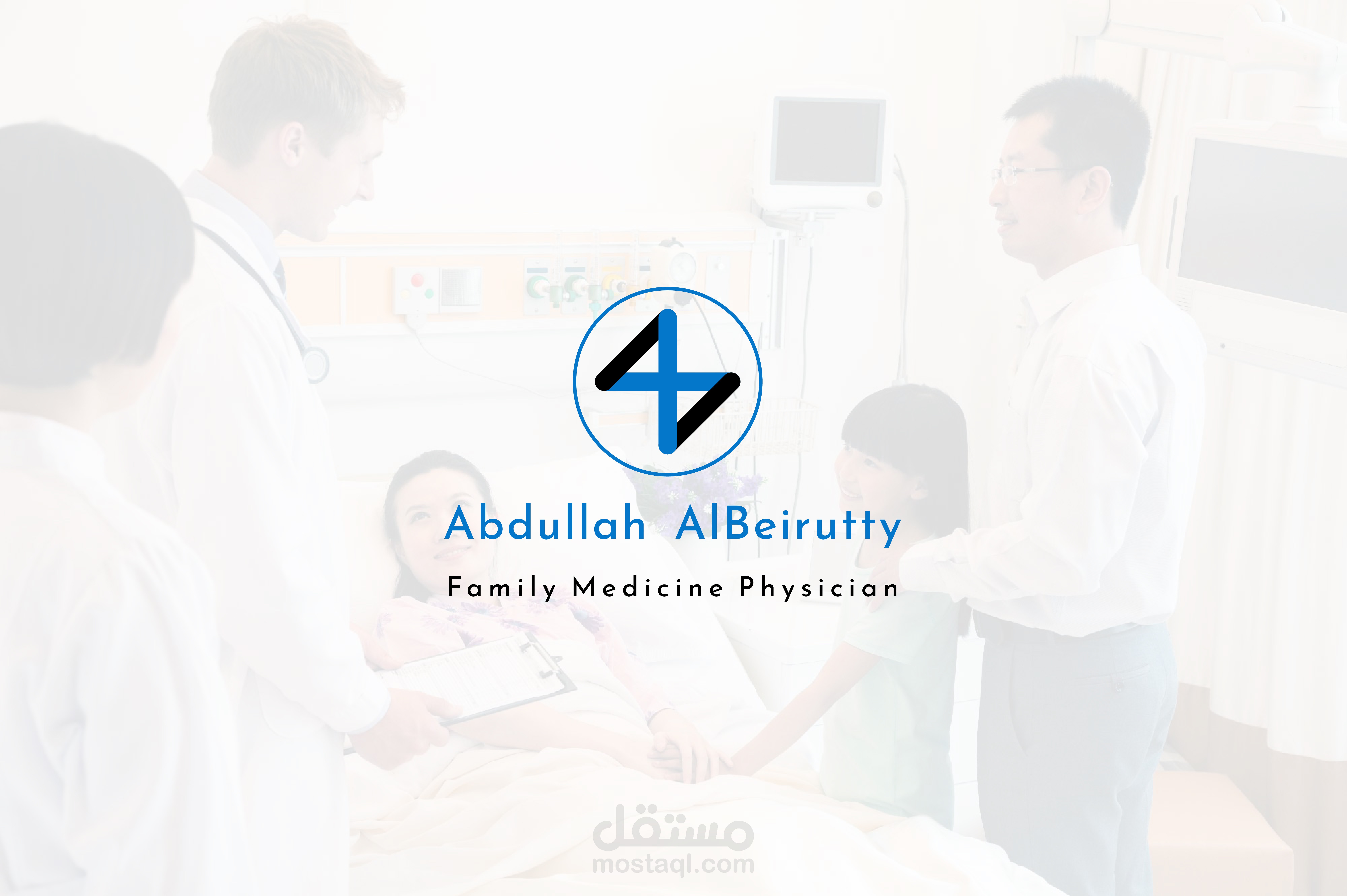 شعار شخصي احترافي لطبيب
