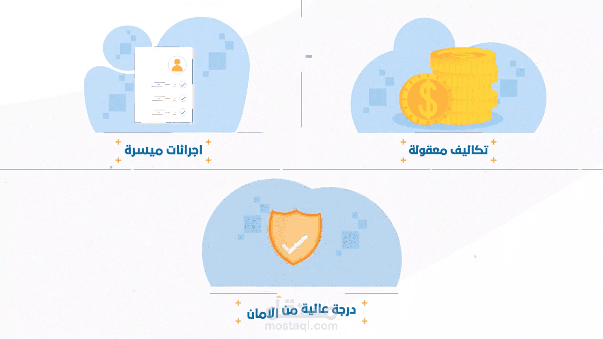 فيديو موشن جرافيك.