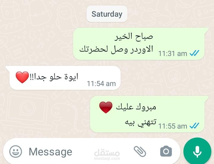 خدمة عملاء