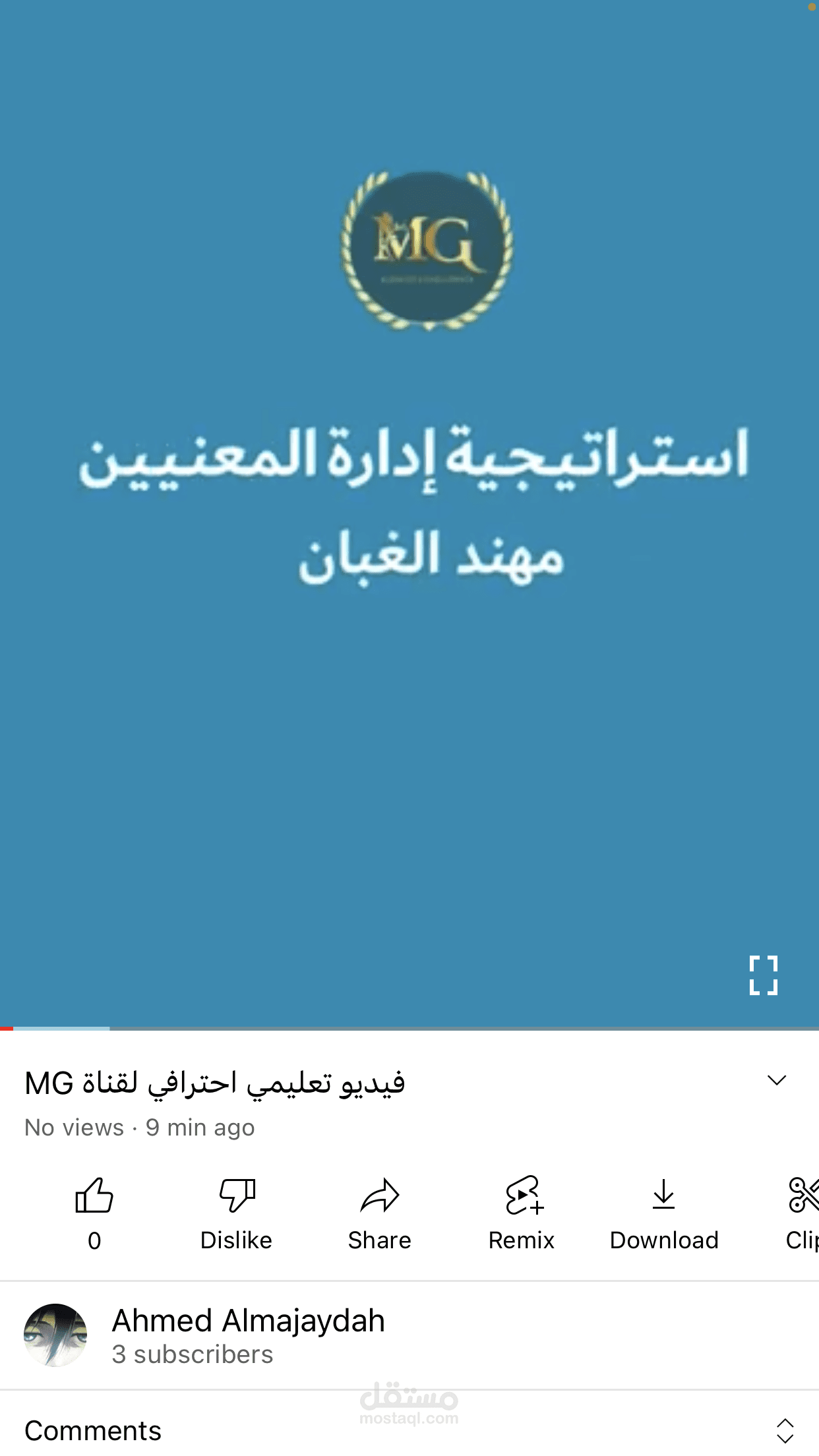 سلسلة مقاطع تعليمية لقناة MG