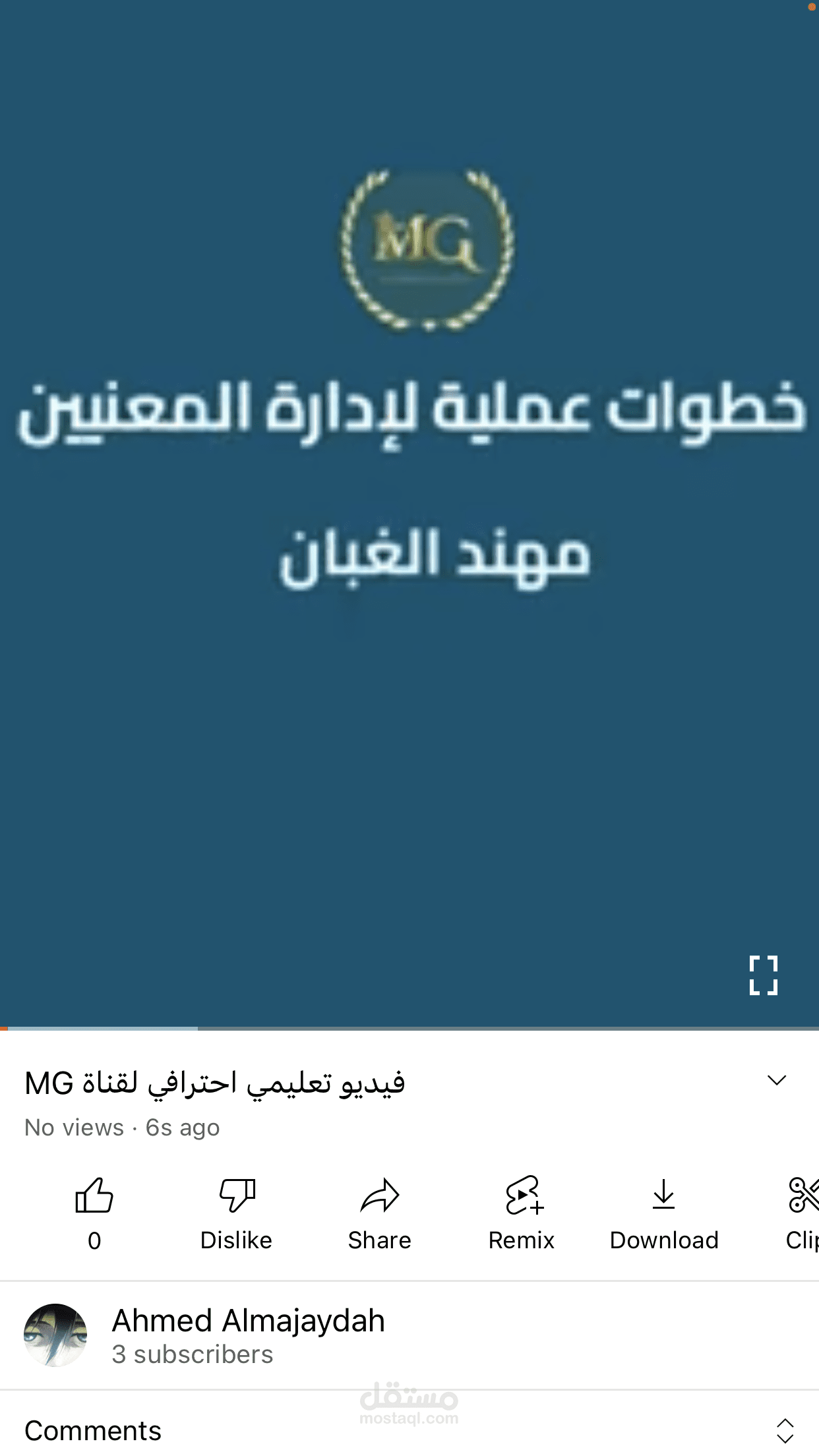 سلسلة مقاطع تعليمية لقناة MG