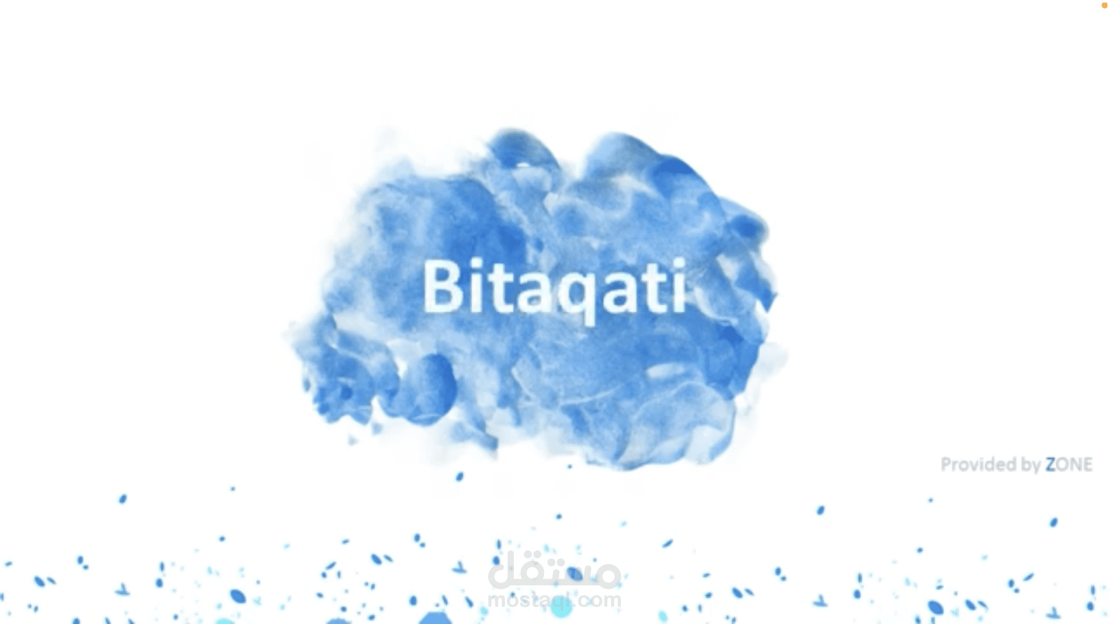 إعادة تصميم هوية بصرية (منتج2)