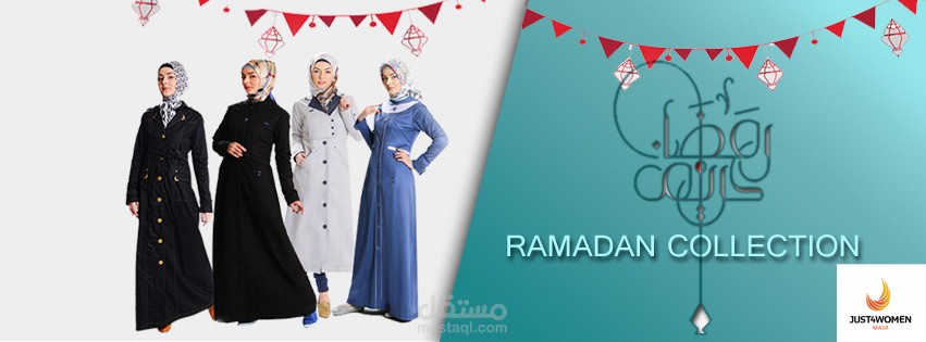 منشورات اعلانية