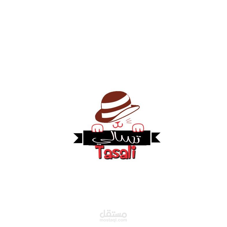 شعار محل لبيع المقرمشات