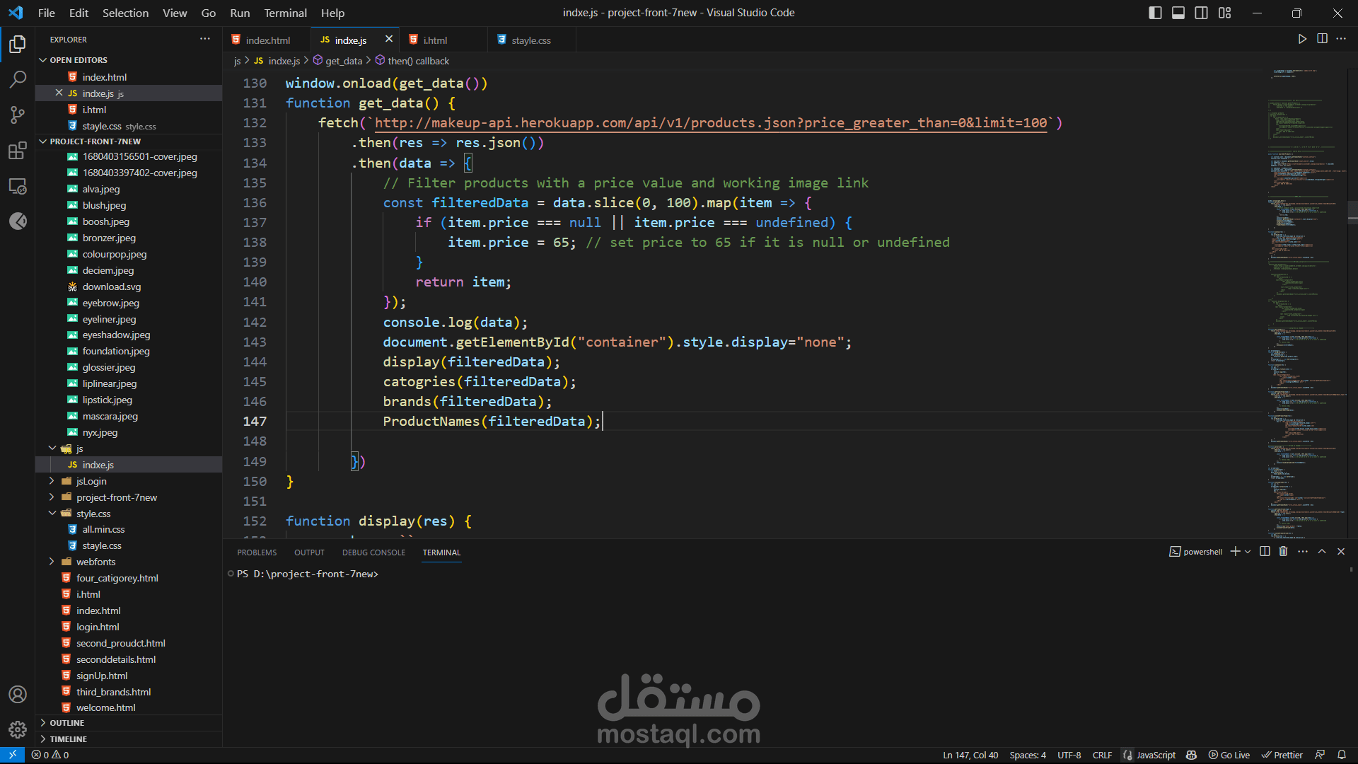 ecommerce with javascript