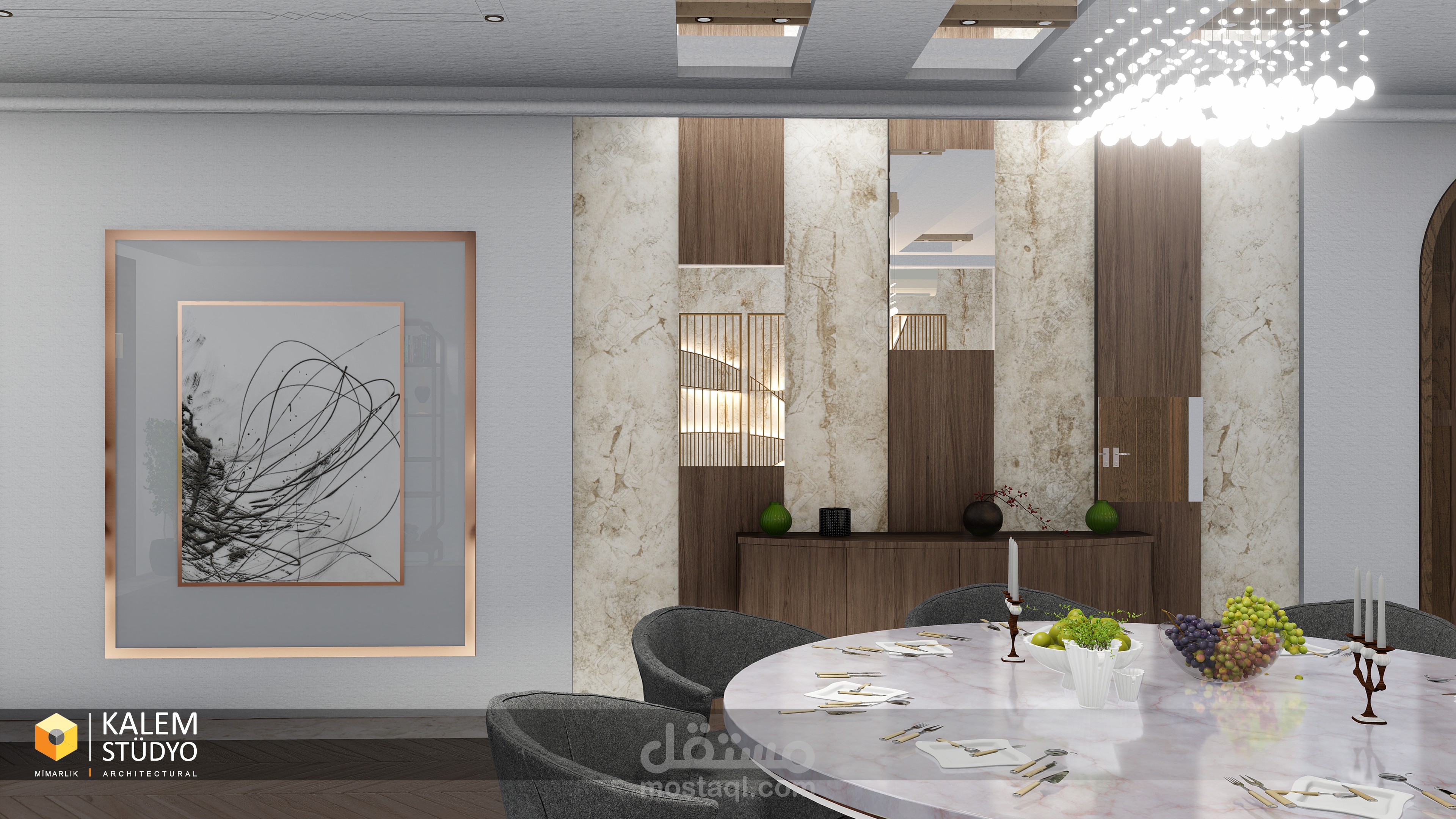 غرفة الطعام