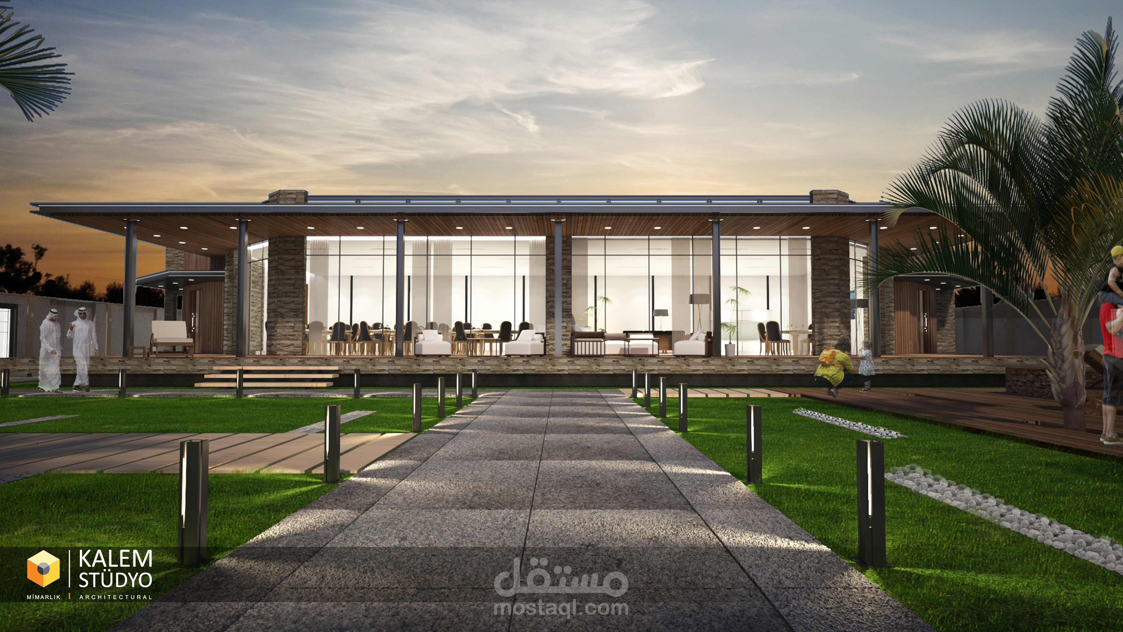 استراحة في المدينة