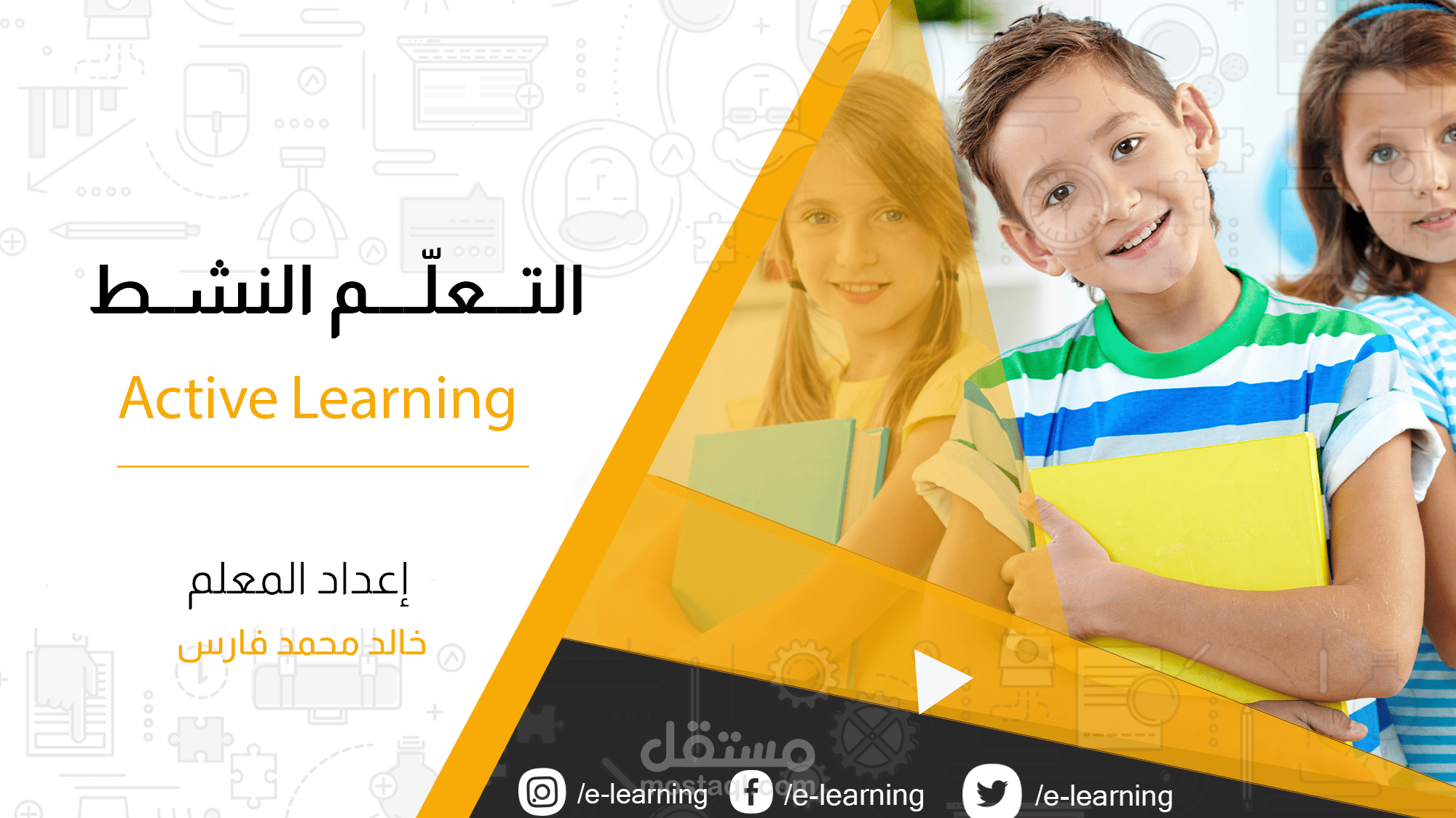 تصميم صورة على برنامج الفوتوشوب