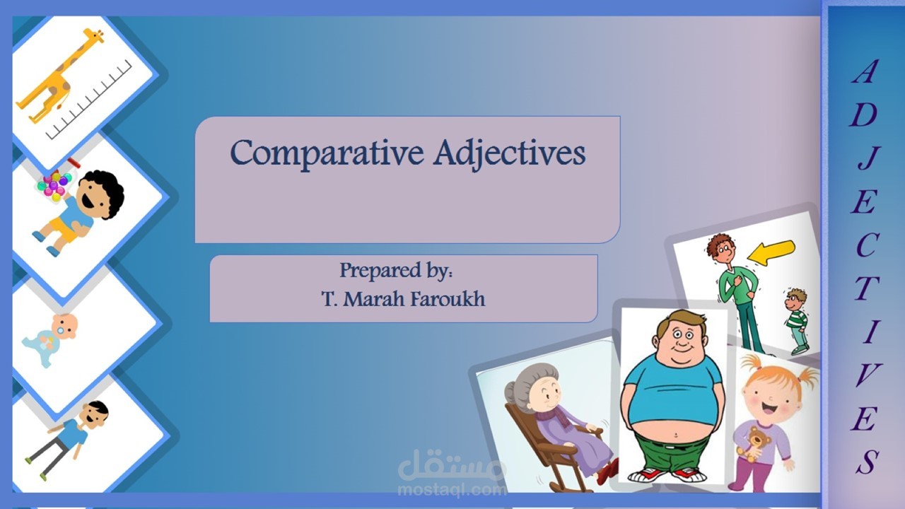 تصميم فيديو تعليمي لدرس مقارنة الصفات  ( comparative adjectives)
