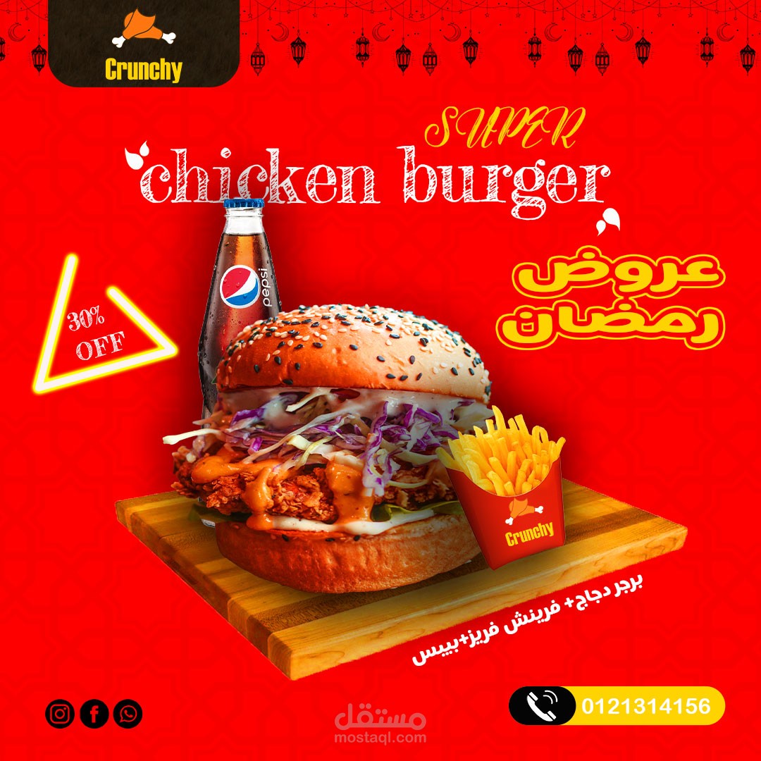 تصميمات سوشيال ميديا