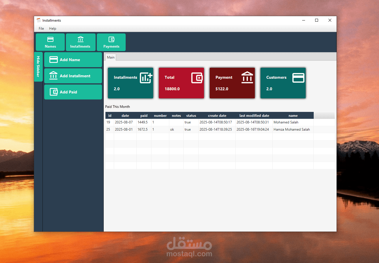 برنامج حساب الاقساط