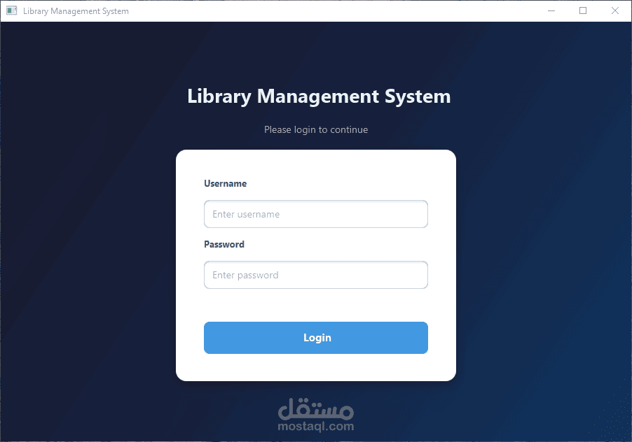 برنامج إدارة مكتبة شامل (تصميم وتطوير نظام مكتبي متكامل)