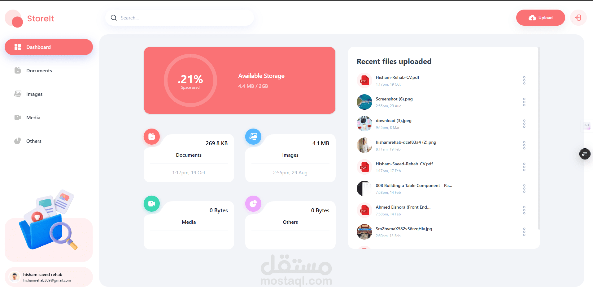 Google Drive إدارة الملفات والتخزين بذكاء وسهولة!