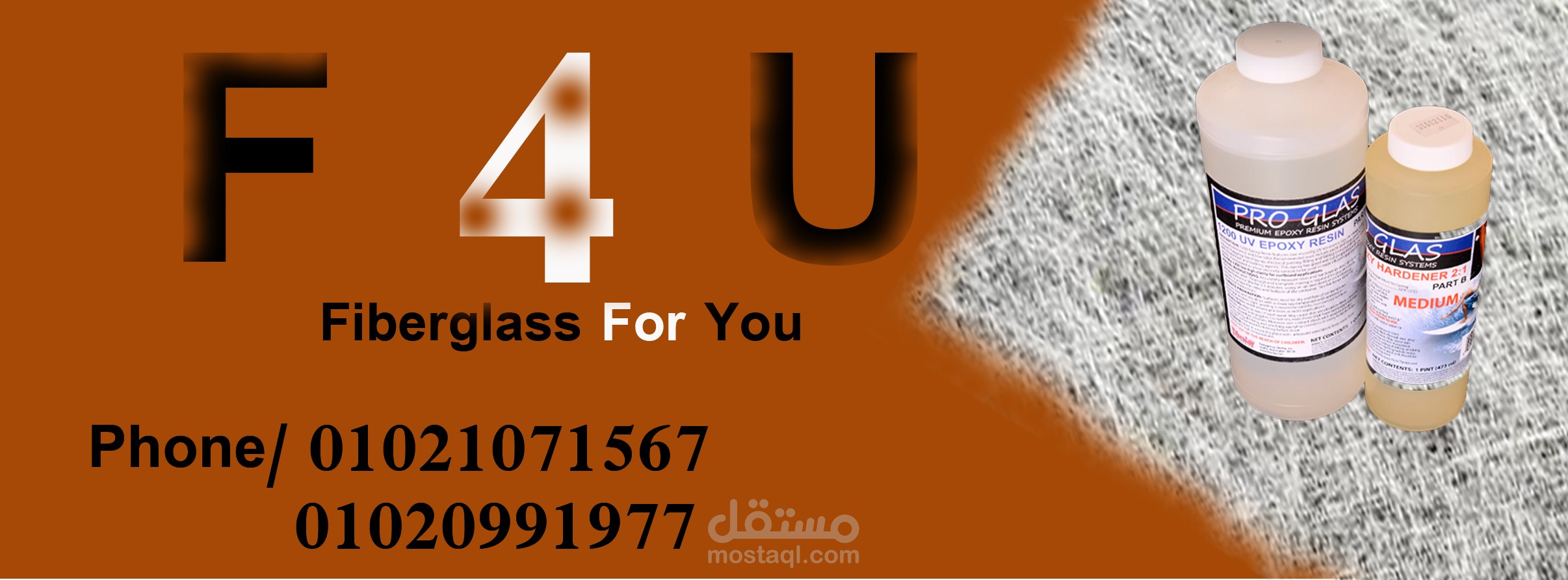 Graphic Design for fiber glass shop