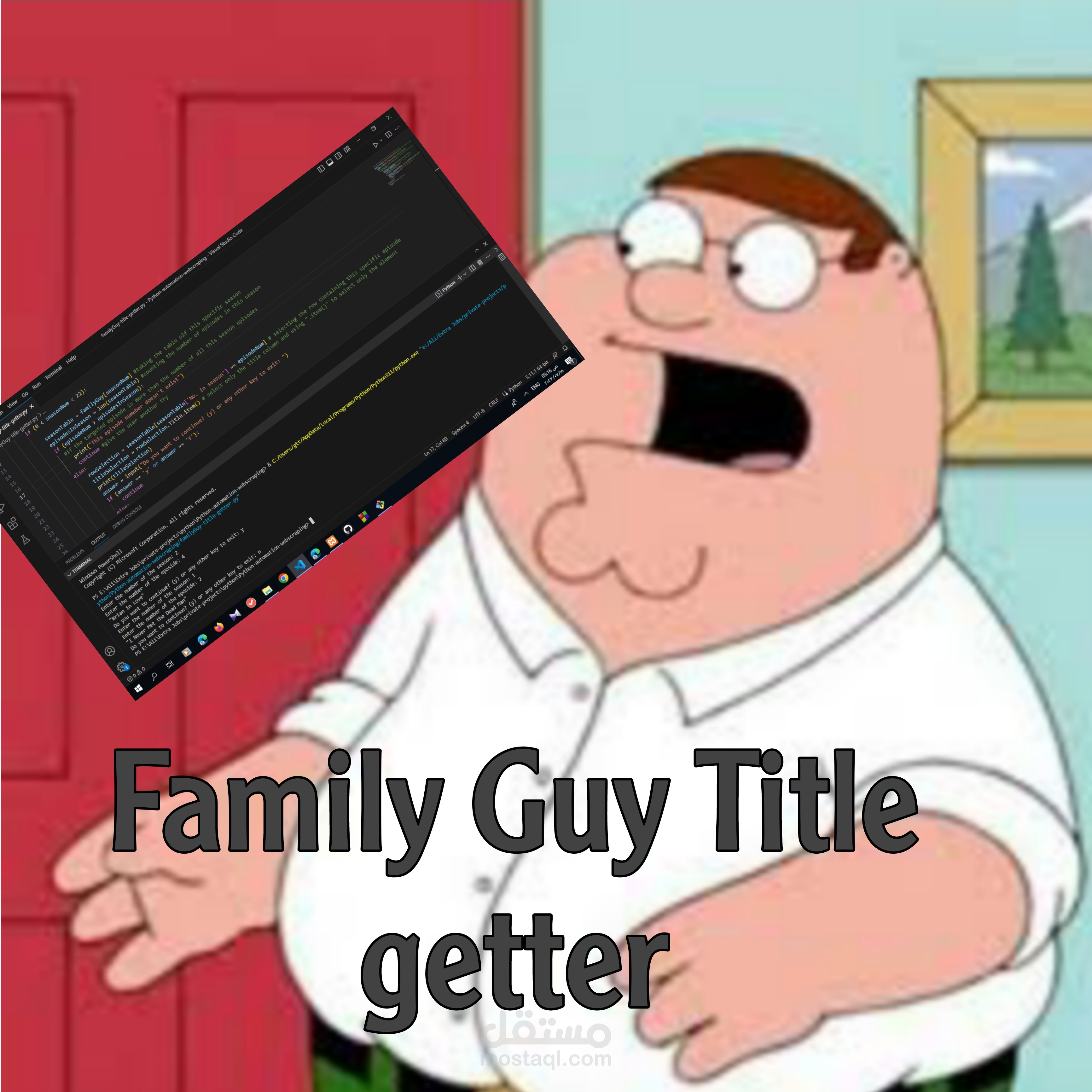 أستخراج بيانات من المواقع - أستخراج أسم حلقة Family Guy