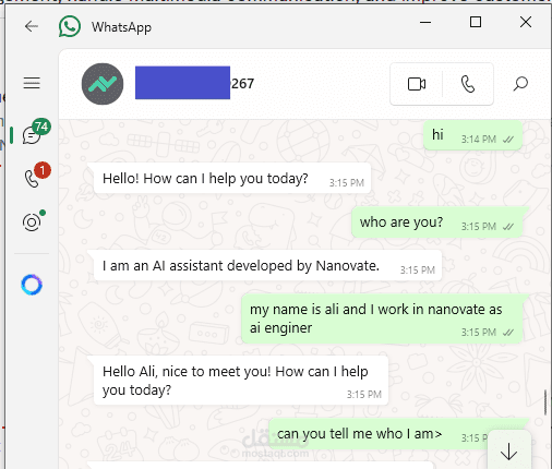 مساعد ذكي على واتساب للرد الصوتي وإدارة المحادثات