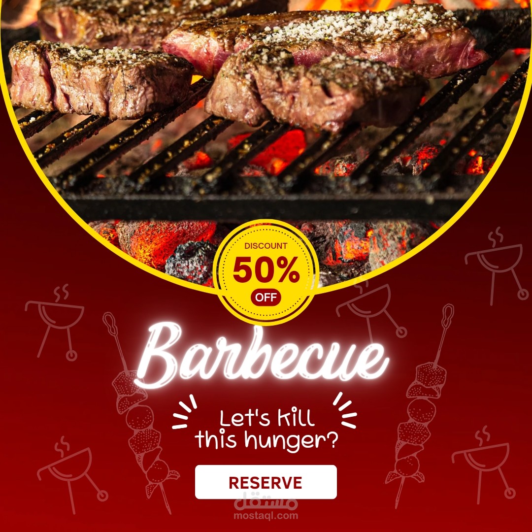 اعلان لمطعم لحم مشوي مدخن