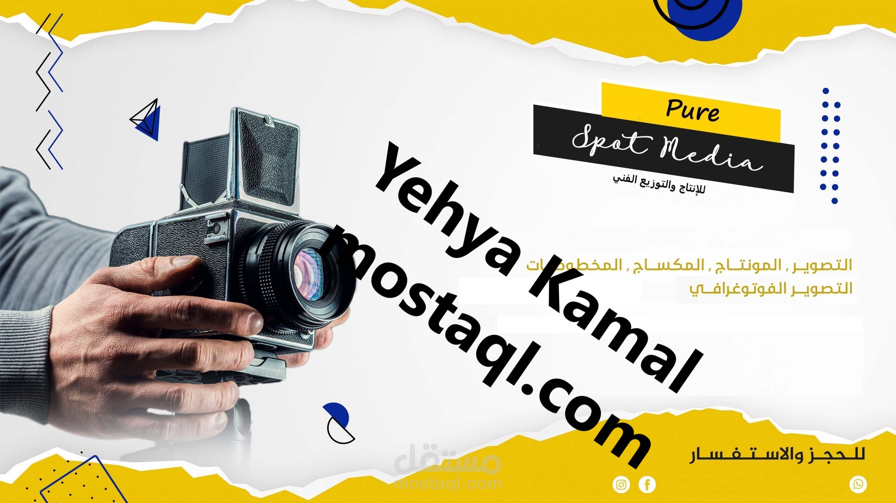 بوستر اعلاني