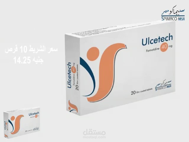 فيديو اعلاني