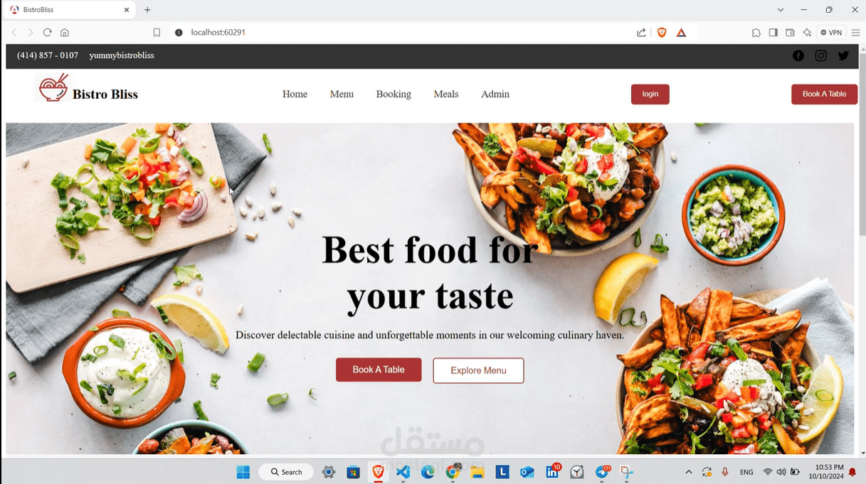 موقع لمطعم | Restaurant website