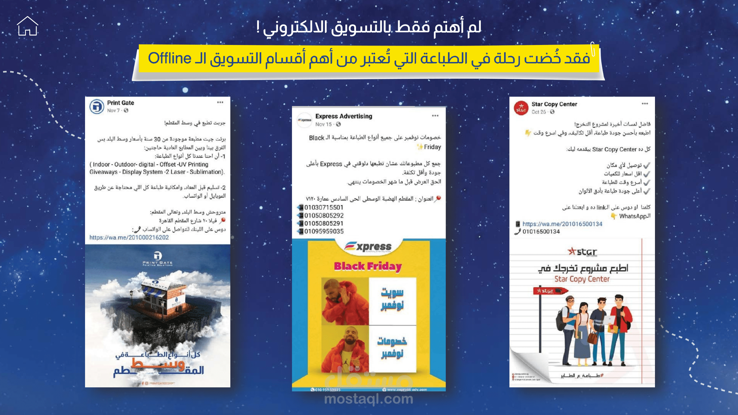 مجال الطباعة