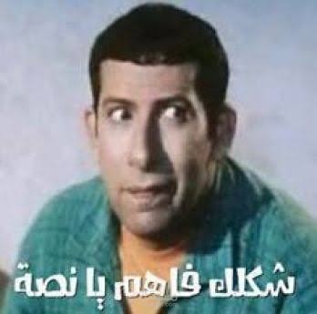 مصر طنطا